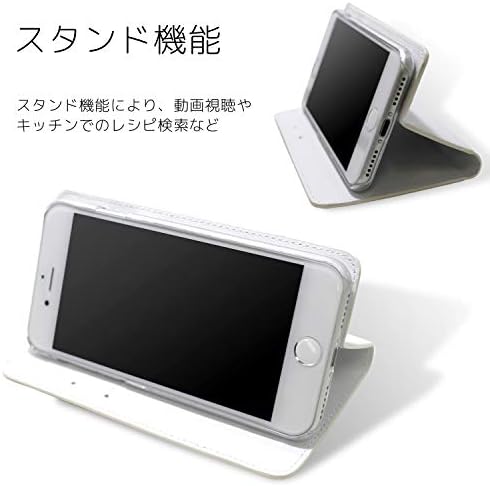 ホワイト ナッツ ナッツ jobunko Galaxy A8 SCV32 Case מחברת סוג מחברת הדפסה דו צדדית, חוזה C ~ חתולי עבודה יומיים