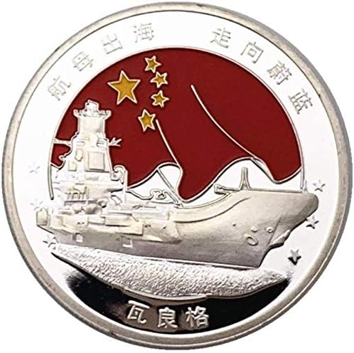 נושאת המטוסים הראשונה של סין משיקה אוסף מטבע זיכרון של Varangg אוסף מטבע כסף מצופה זהב מטבע ספינה מטבע