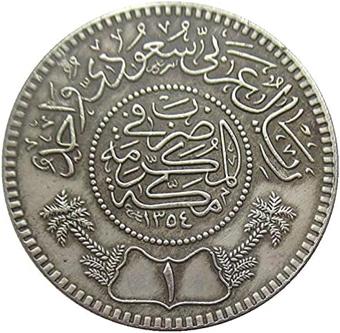 סעודיה עותק זר מטבע זיכרון SA12 1354
